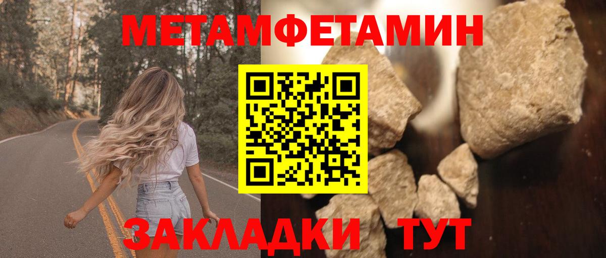 Урюпинск  АМФ 97%  АМФЕТАМИН  Вход с VPN 