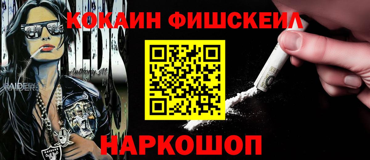 Cocaine  КОКАИН Columbia  Урюпинск  Вход с VPN  КОКАИН Колумбийский 