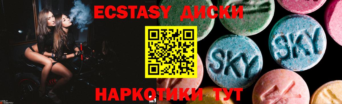 ЭКСТАЗИ VHQ Урюпинск