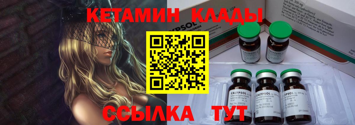 COCAIN Урюпинск