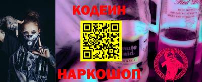 прущий лед Моздок
