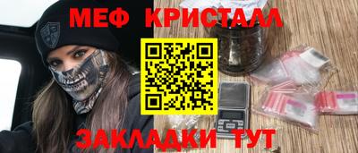 дурь Можайск