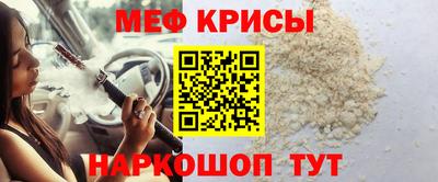 прущий лед Моздок