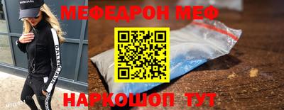 прущий лед Моздок