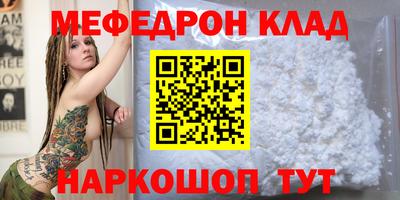дурь Можайск