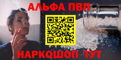 дурь Можайск