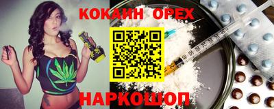 дурь Можайск