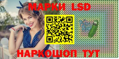 прущий лед Моздок
