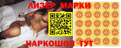 дурь Можайск