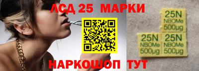прущий лед Моздок