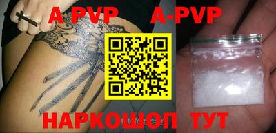 ALPHA PVP Можга