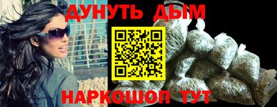дурь Можайск