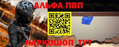 дурь Можайск