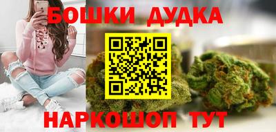 дурь Можайск