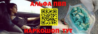 прущий лед Моздок