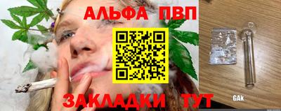 ALPHA PVP Можга