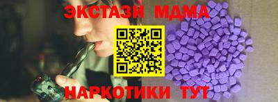 прущий лед Моздок