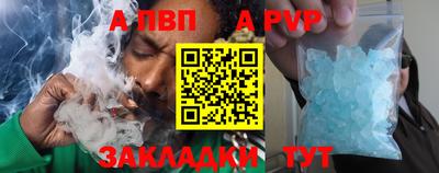 дурь Можайск