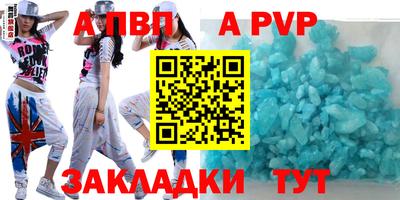 дурь Можайск