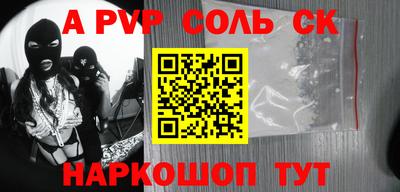 дурь Можайск