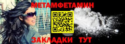 дурь Можайск