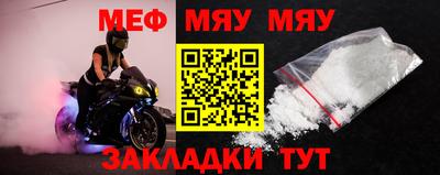прущий лед Моздок