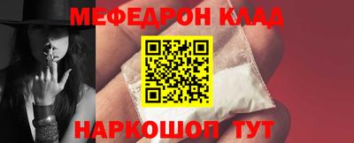 прущий лед Моздок
