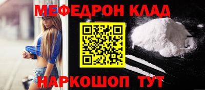 дурь Можайск