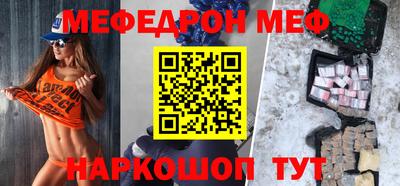 прущий лед Моздок