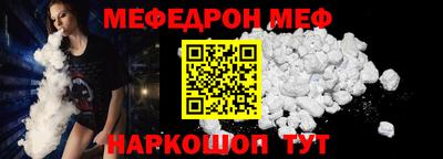 дурь Можайск