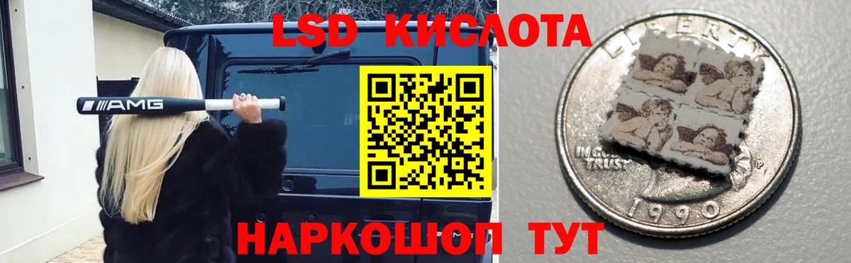 Лсд 25 экстази кислота  Вход с VPN  Урюпинск  Лсд 25 экстази ecstasy 