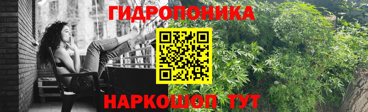 Конопля White Widow  Конопля VHQ  МАРИХУАНА VHQ  Урюпинск  Вход с VPN 