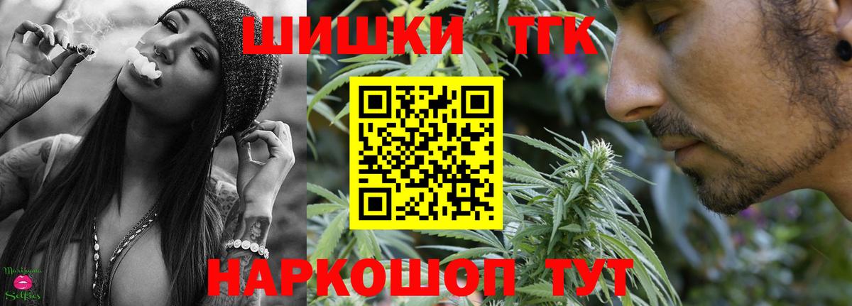 МАРИХУАНА конопля Урюпинск